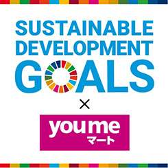 SDGs